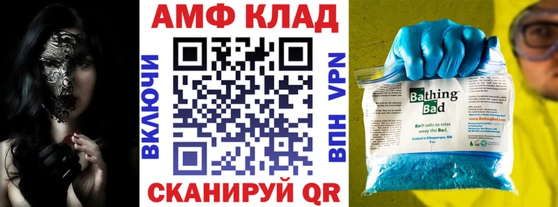 mega ссылка  Иланский  АМФЕТАМИН Розовый 