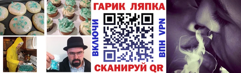 Cannafood конопля закладки Иланский