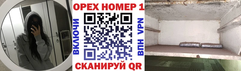 mega как войти  Иланский  Кокаин 98%  купить наркотики сайты 