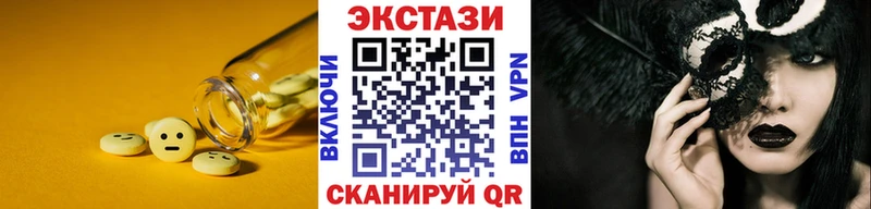 Ecstasy 99% Иланский
