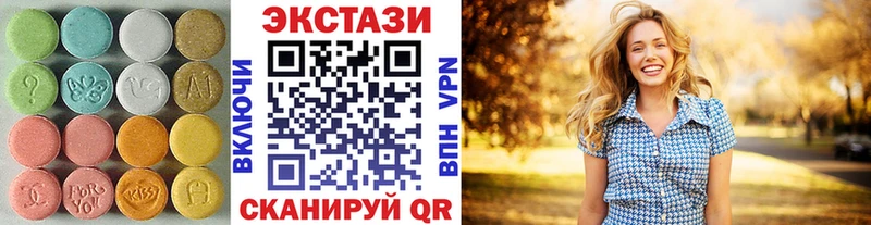 Ecstasy 250 мг  darknet состав  Иланский 