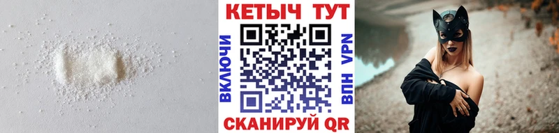закладки Иланский КЕТАМИН VHQ