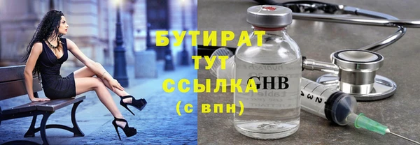 ешки Верхний Тагил