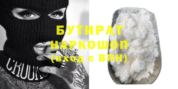 трава Верея