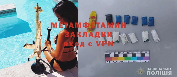 трава Верея