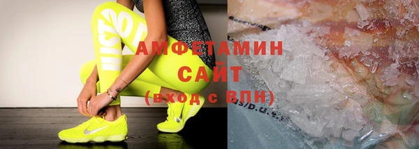 трава Верея