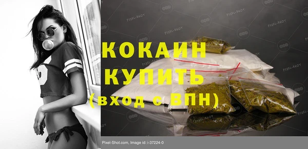 гидра Сосновка