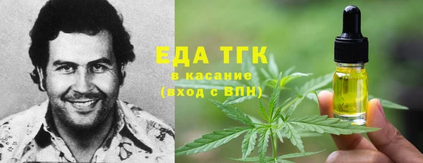 гидра Сосновка
