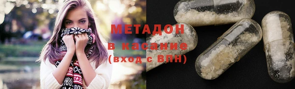 ALPHA PVP Нязепетровск