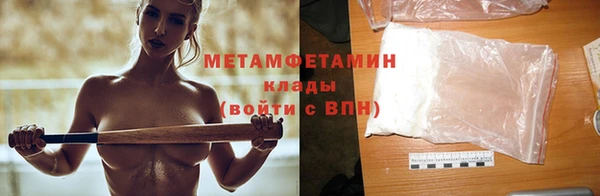 таблы Снежинск
