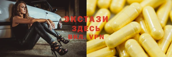 кокаин Верхнеуральск