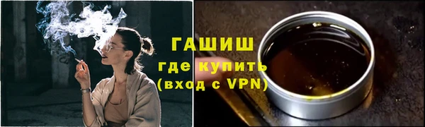 spice Слюдянка