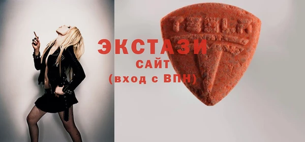 прущий лед Богородск