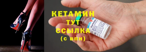 гидропоника Сосновоборск