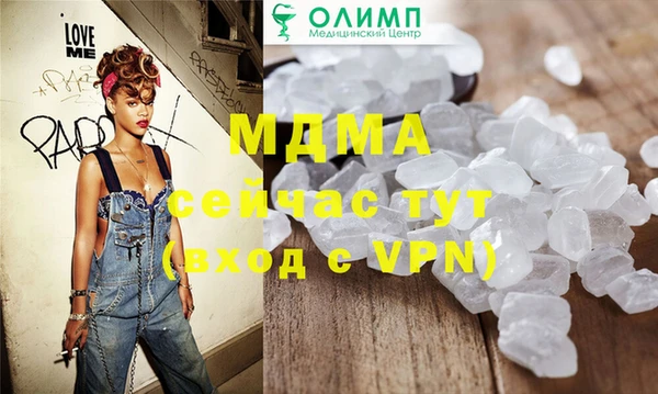 мет Снежногорск