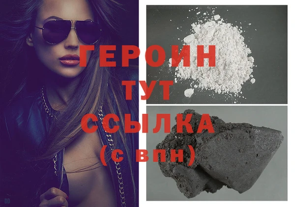 молекула духа Богородицк