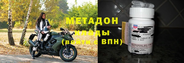 бошки Беломорск