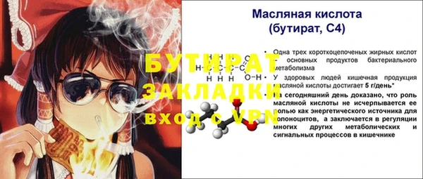 прущий лед Богородск