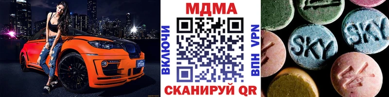 МДМА crystal Иланский