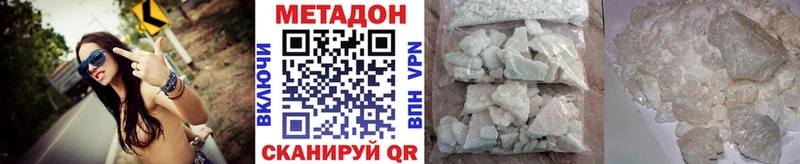 Метадон VHQ Иланский