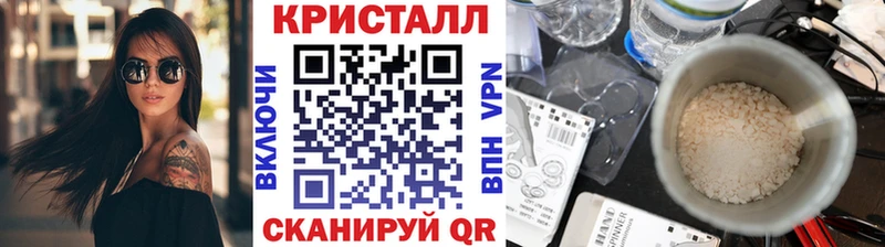 МЕТАМФЕТАМИН винт  ОМГ ОМГ как войти  Иланский 