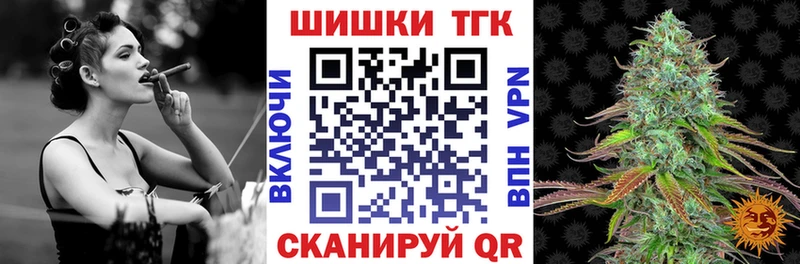 продажа наркотиков omg рабочий сайт Конопля ГИДРОПОН Иланский